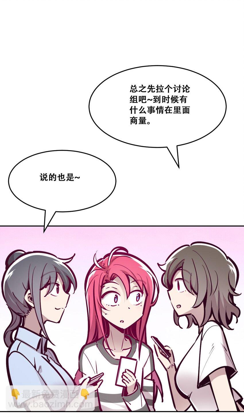 059 恶魔与天使的课题