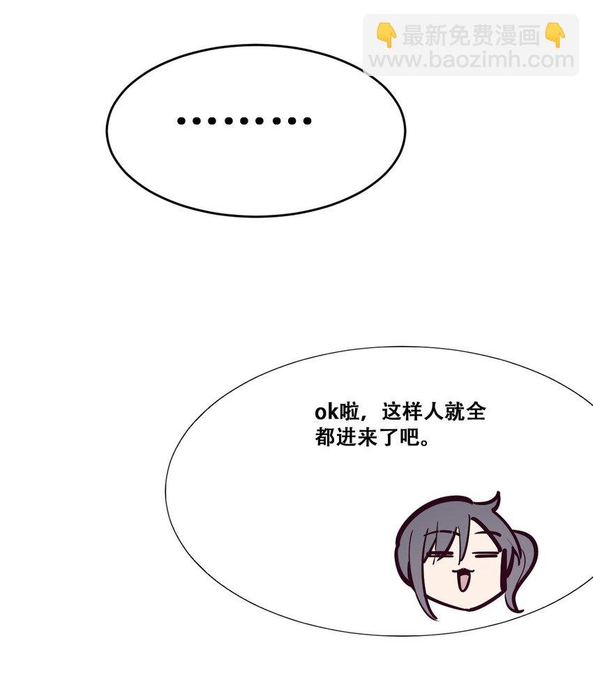059 恶魔与天使的课题