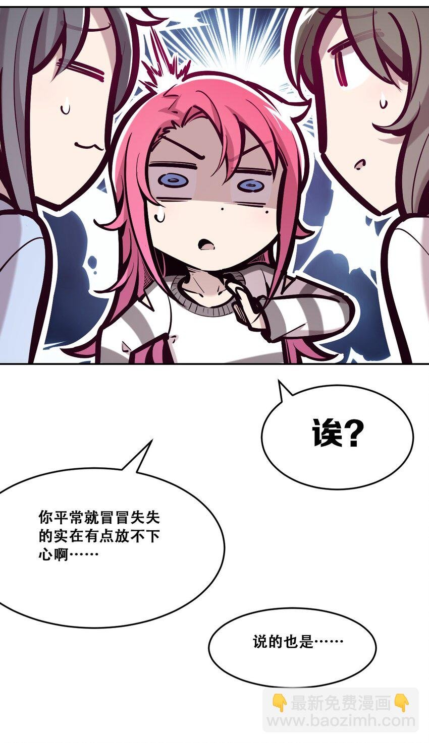 059 恶魔与天使的课题