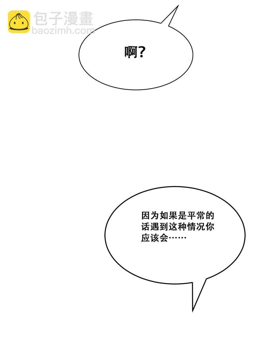 059 恶魔与天使的课题