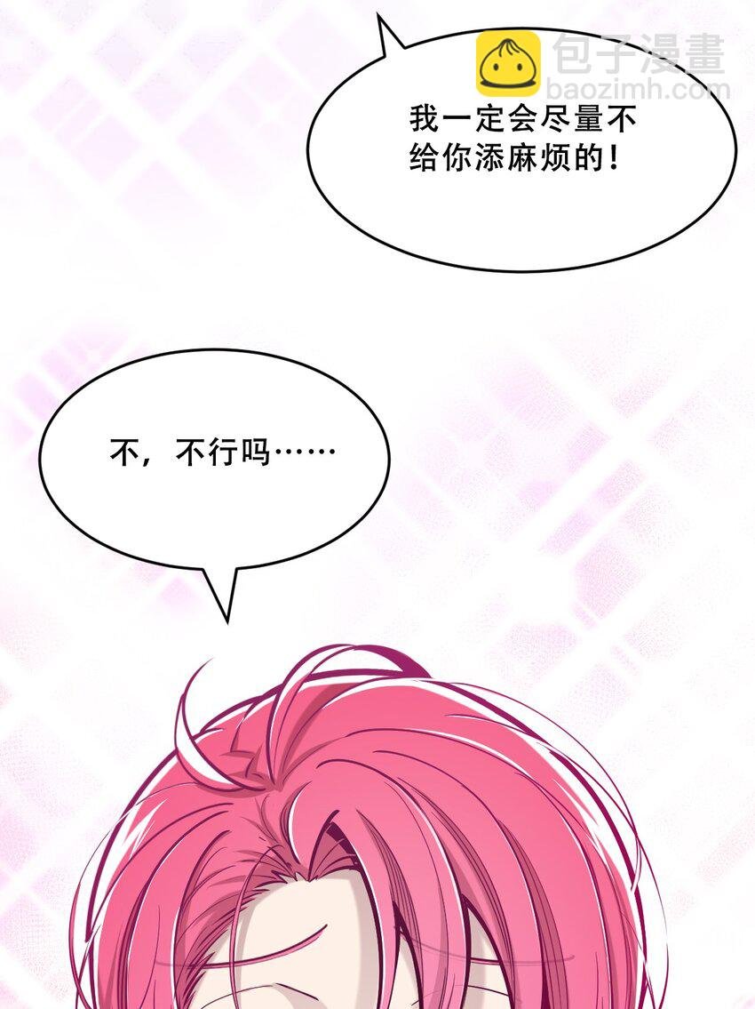 060 天使的请求