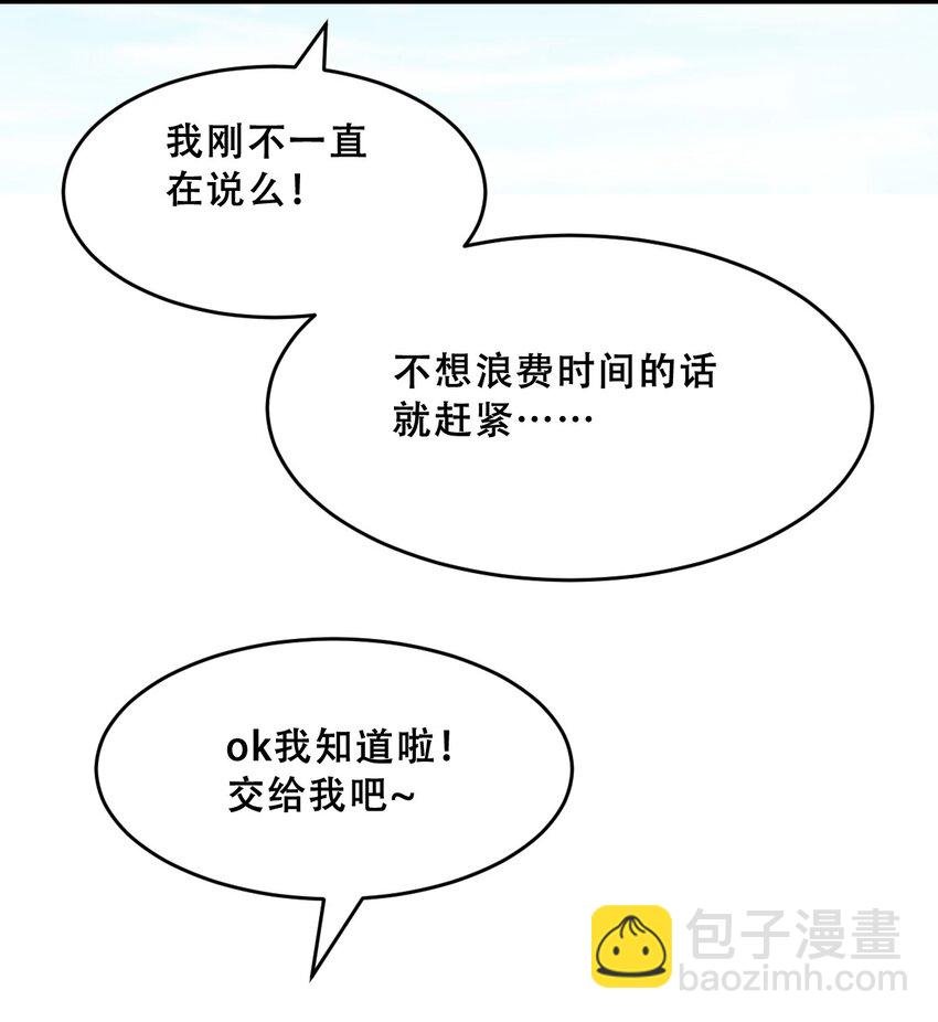 060 天使的请求