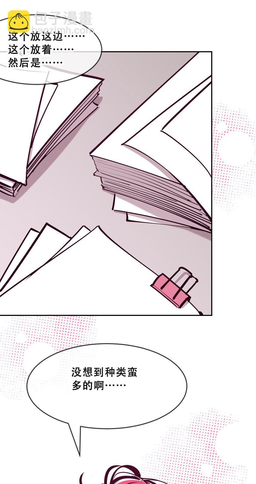 061 这家伙果然是天使