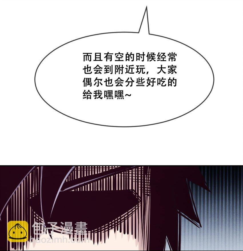 061 这家伙果然是天使