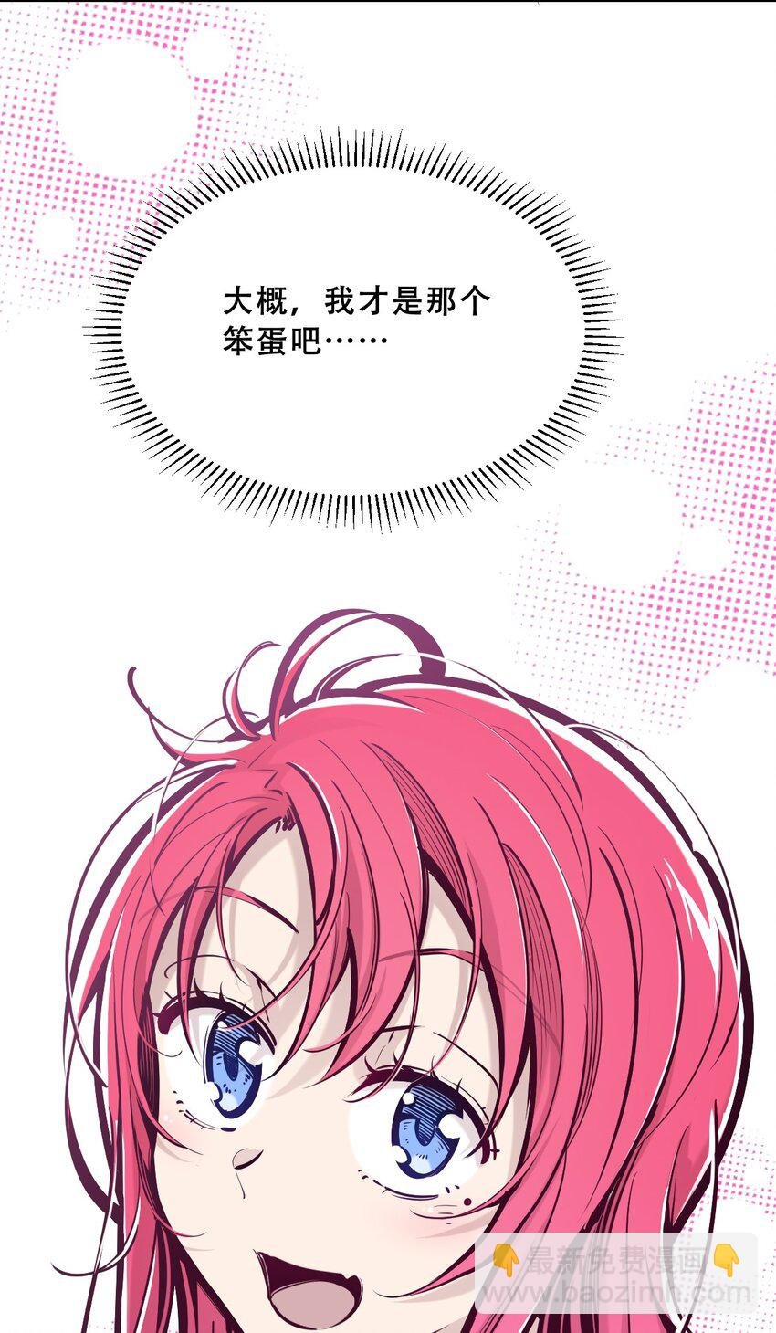 061 这家伙果然是天使