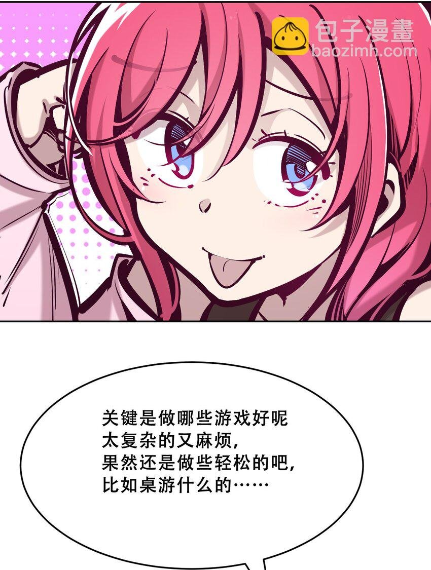 061 这家伙果然是天使