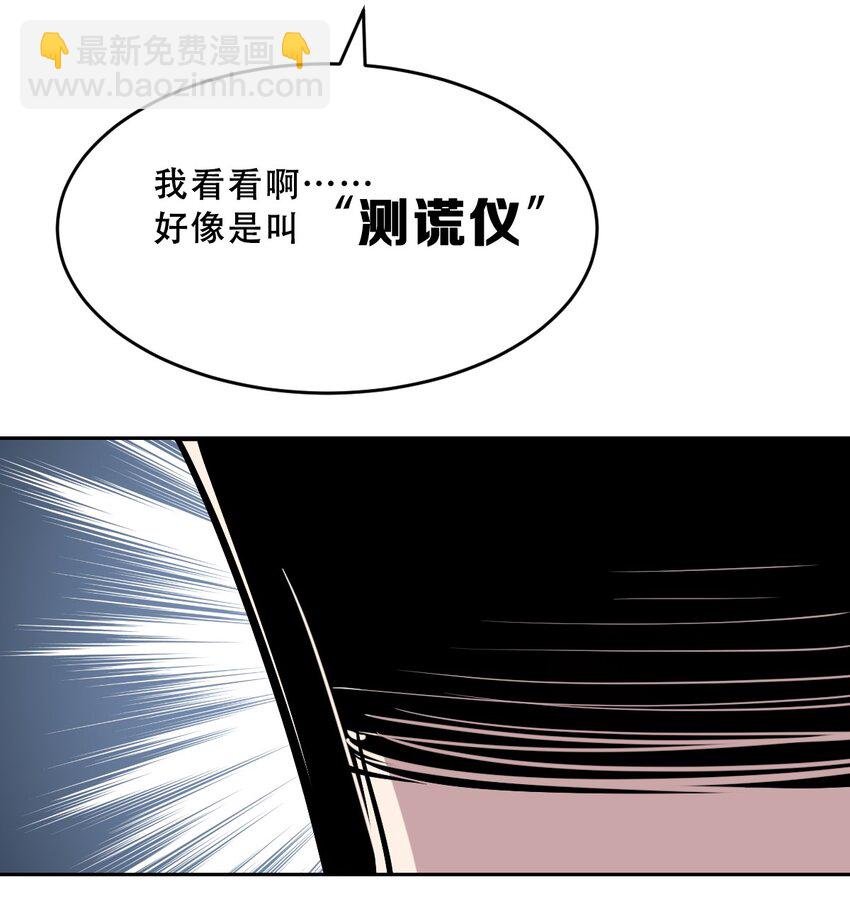 062 恶魔与天使的情侣游戏①
