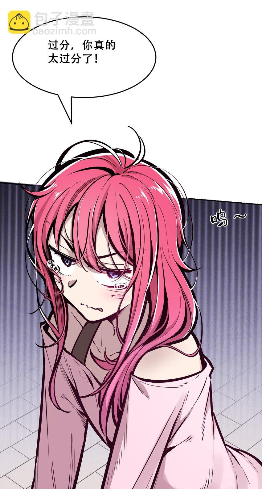 062 恶魔与天使的情侣游戏①