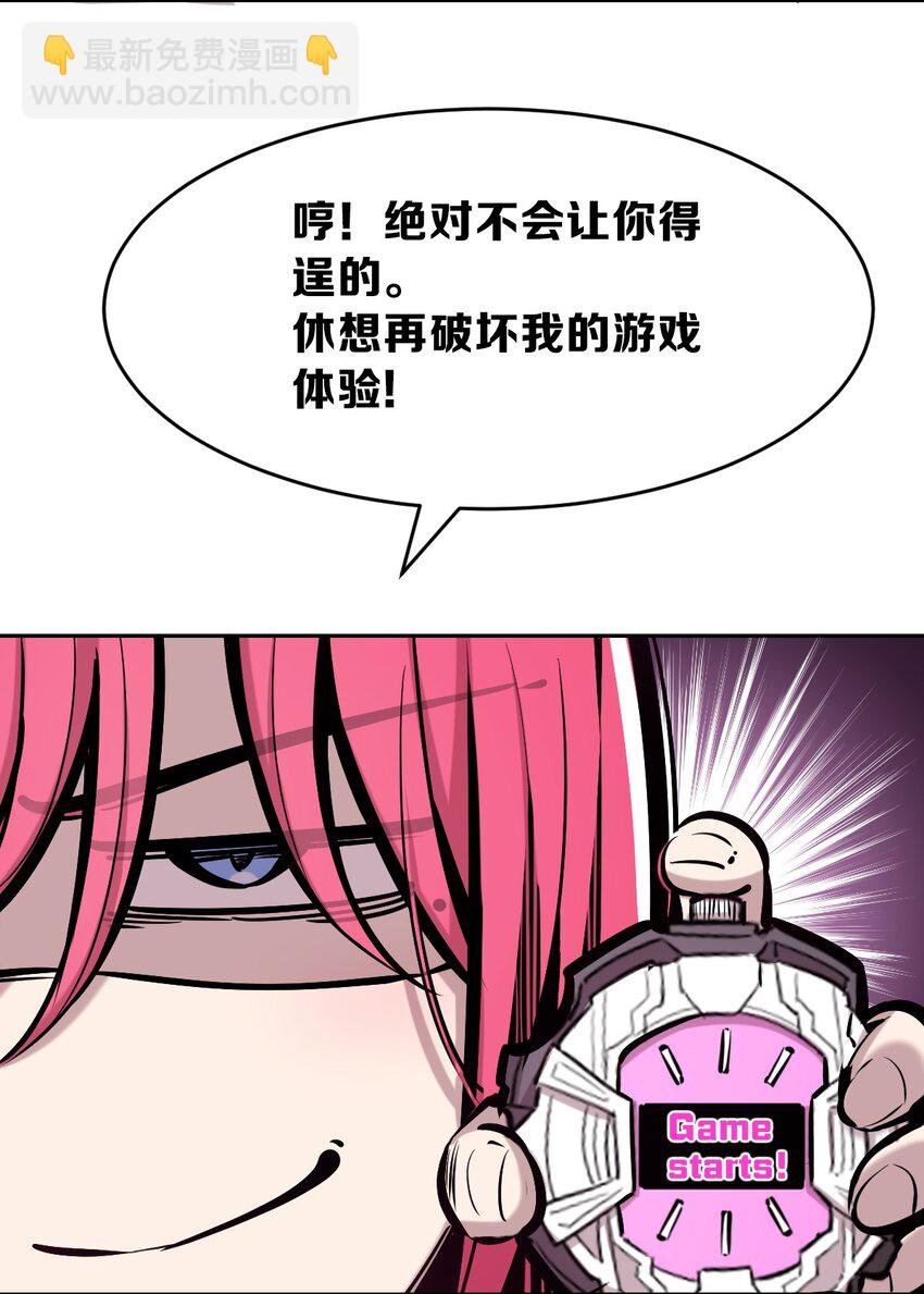 062 恶魔与天使的情侣游戏①
