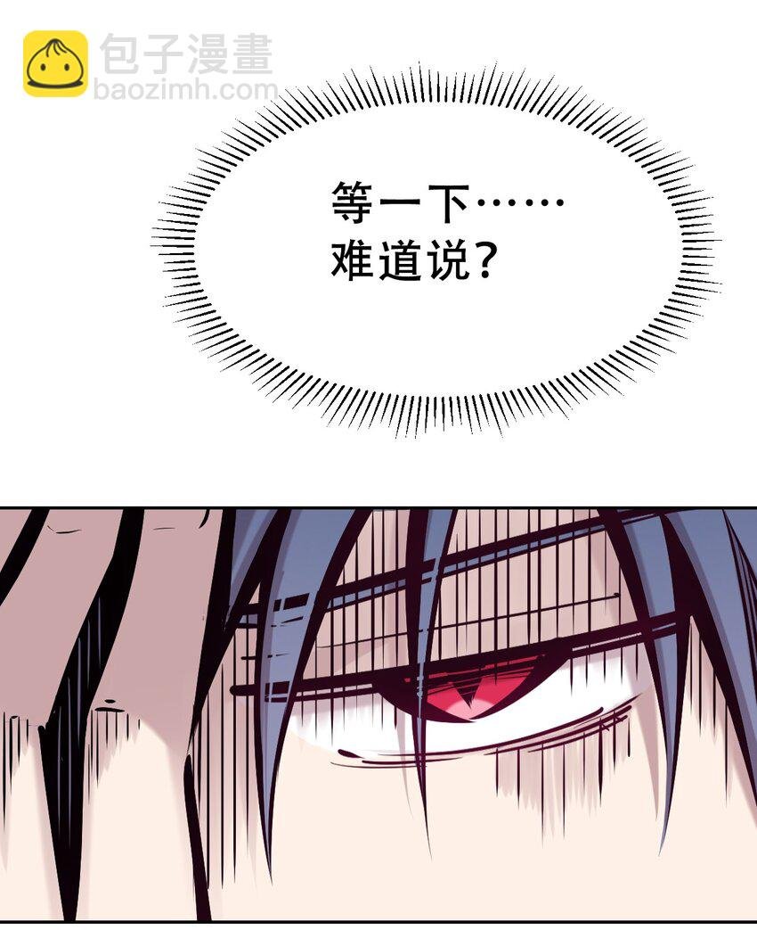 062 恶魔与天使的情侣游戏①