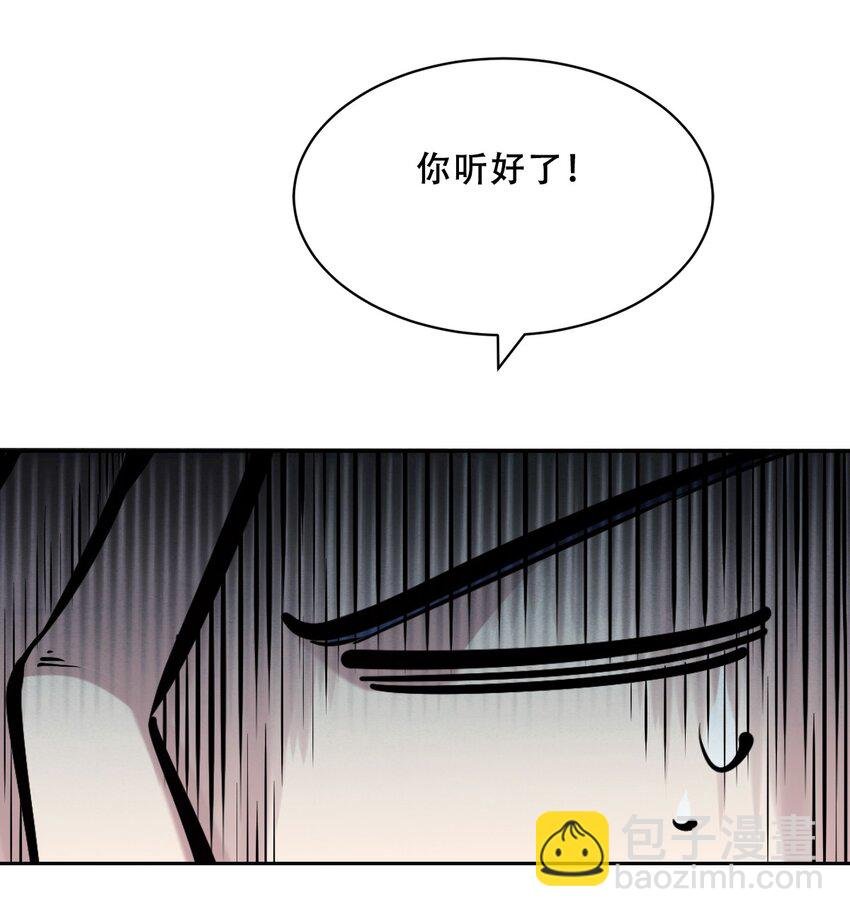 062 恶魔与天使的情侣游戏①