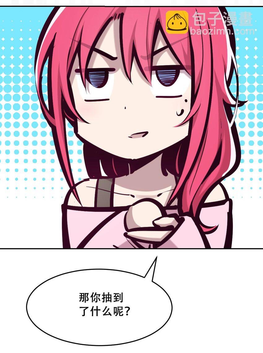 062 恶魔与天使的情侣游戏①