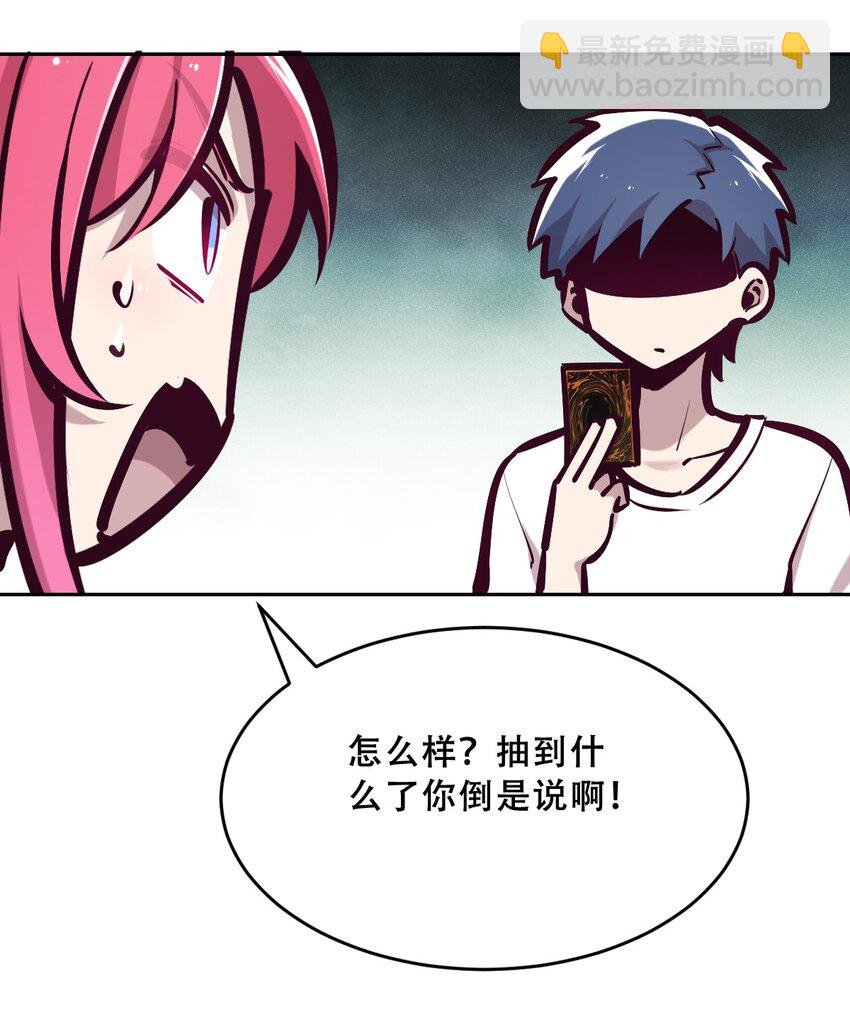063 恶魔与天使的情侣游戏②