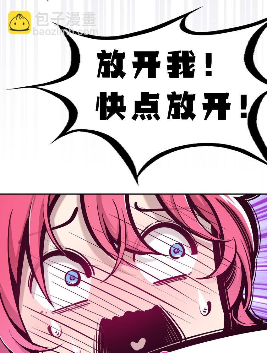 063 恶魔与天使的情侣游戏②