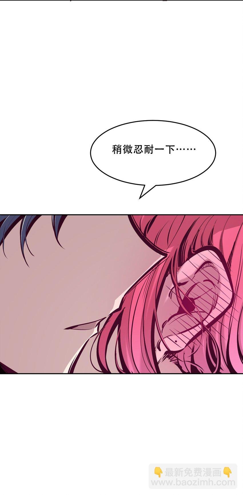 063 恶魔与天使的情侣游戏②