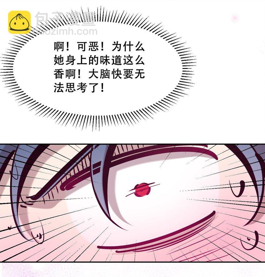 063 恶魔与天使的情侣游戏②