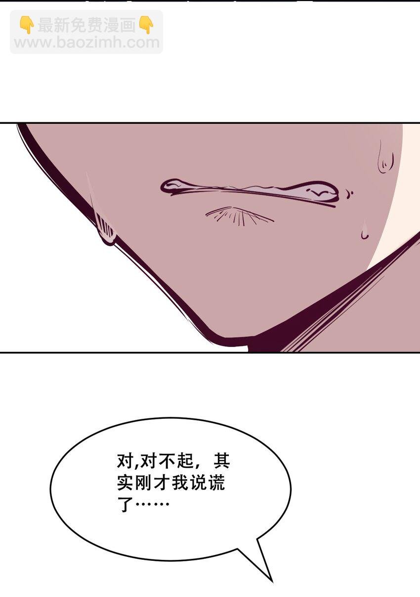 064 恶魔与天使的情侣游戏③