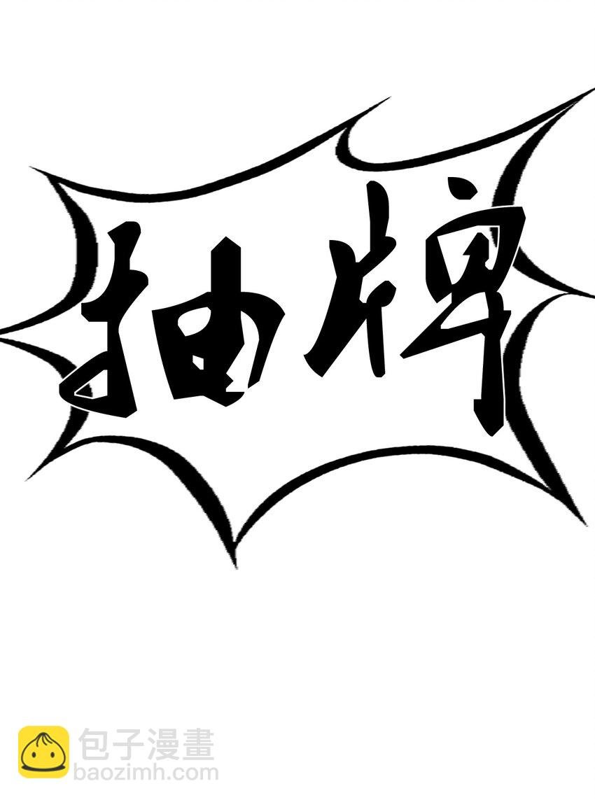 065 恶魔与天使的情侣游戏④