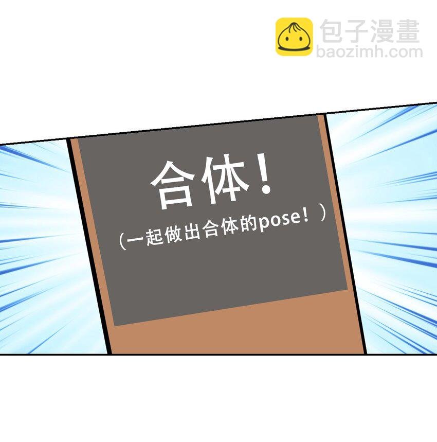 065 恶魔与天使的情侣游戏④