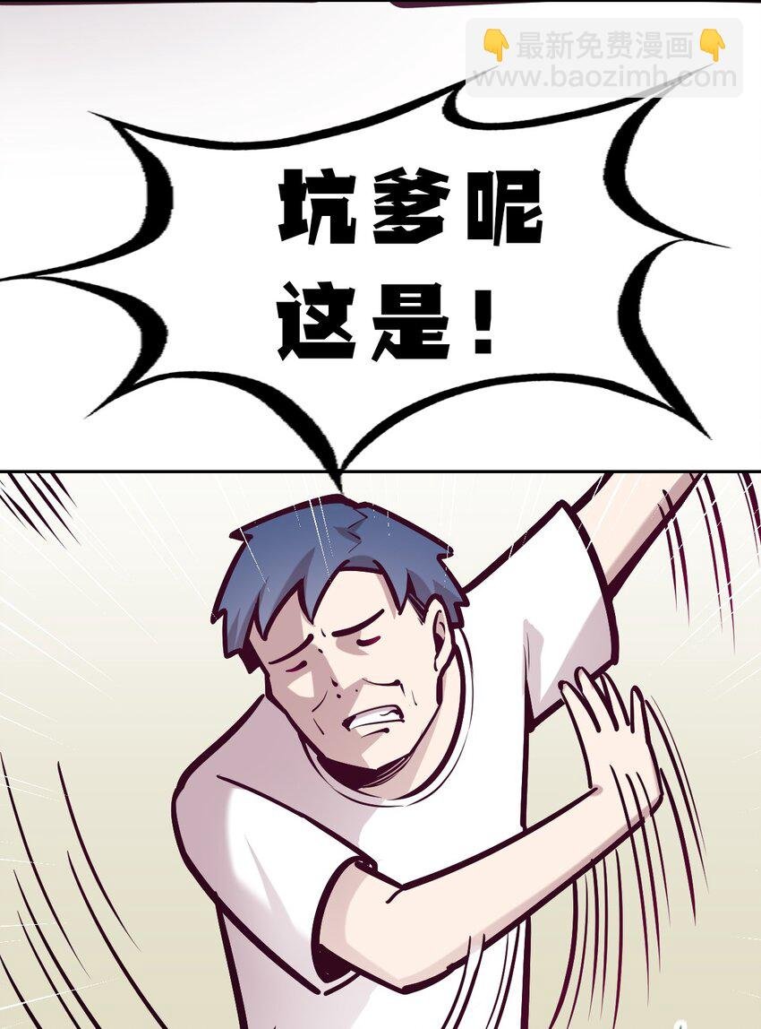 065 恶魔与天使的情侣游戏④