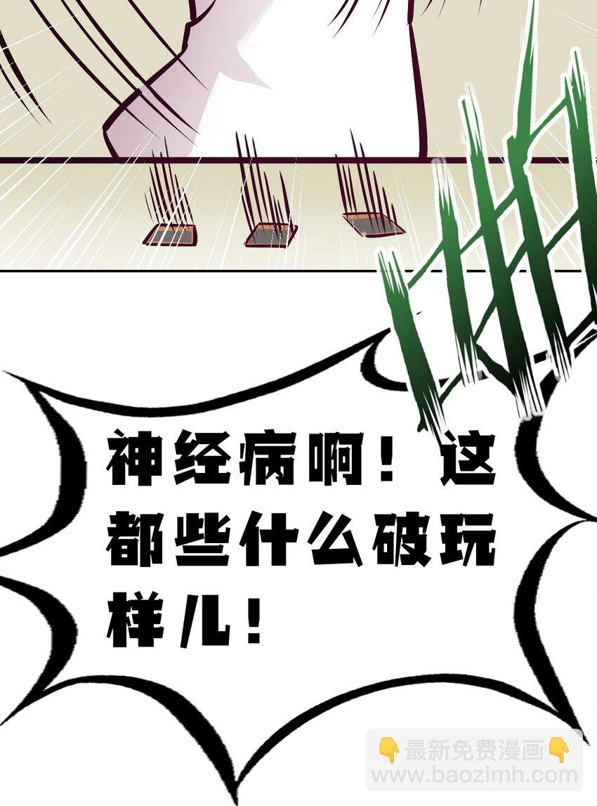065 恶魔与天使的情侣游戏④