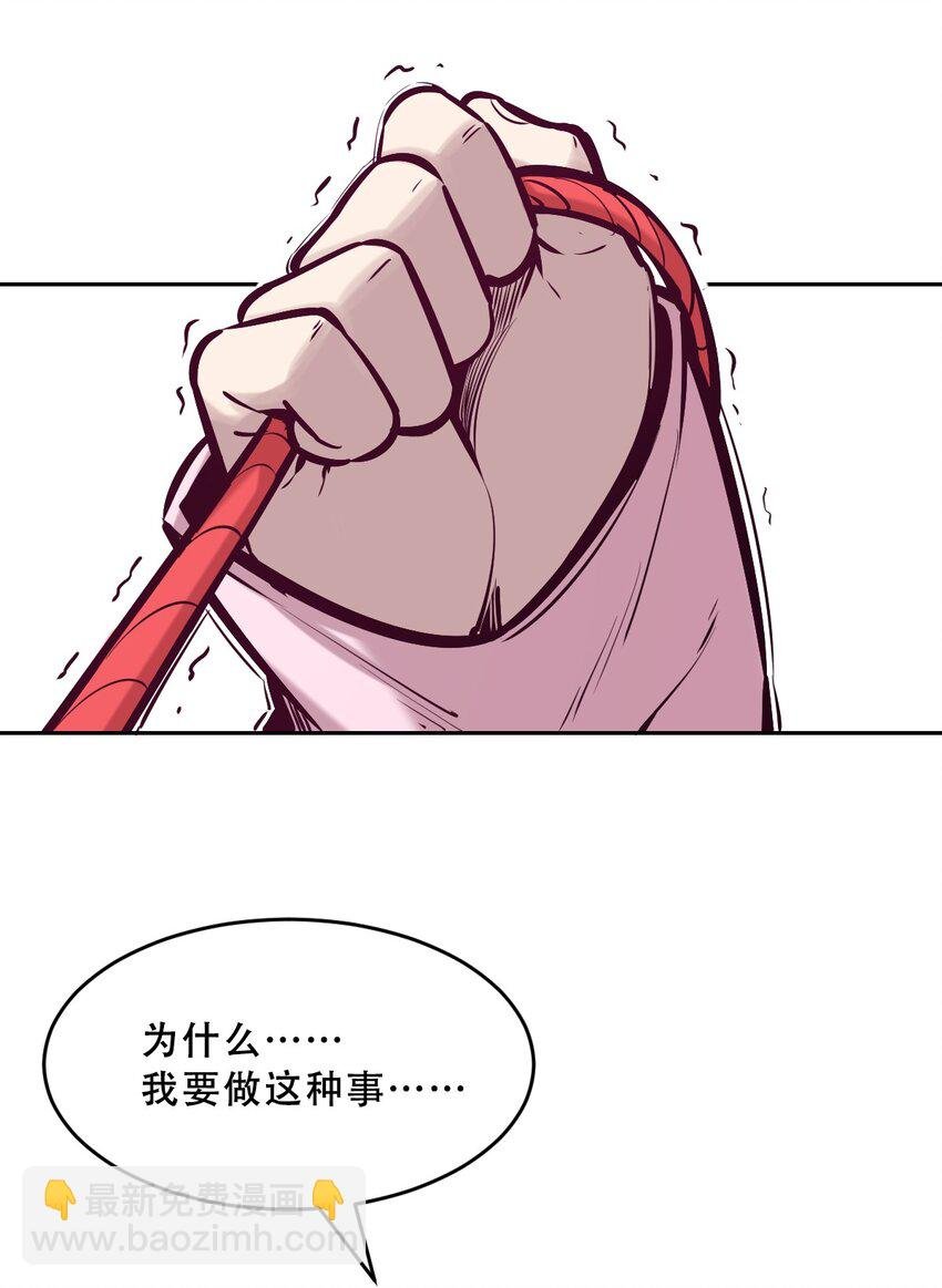 065 恶魔与天使的情侣游戏④