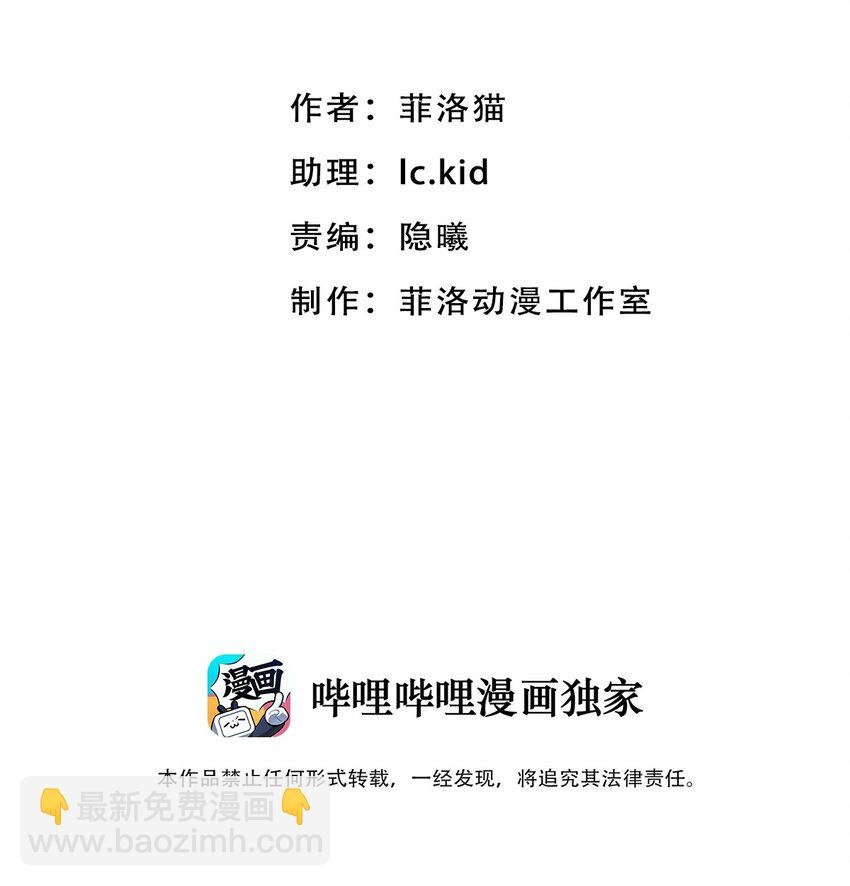 009 为所欲为的恶魔