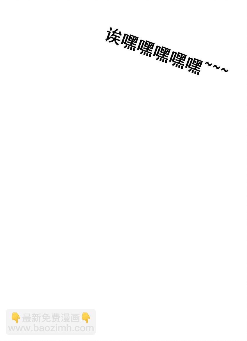 009 为所欲为的恶魔