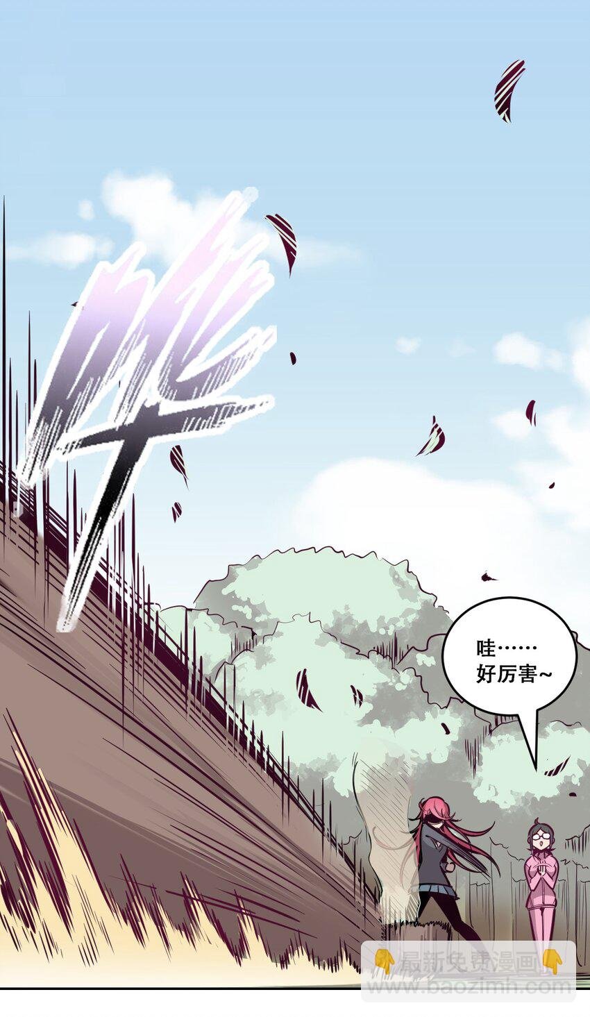 009 为所欲为的恶魔