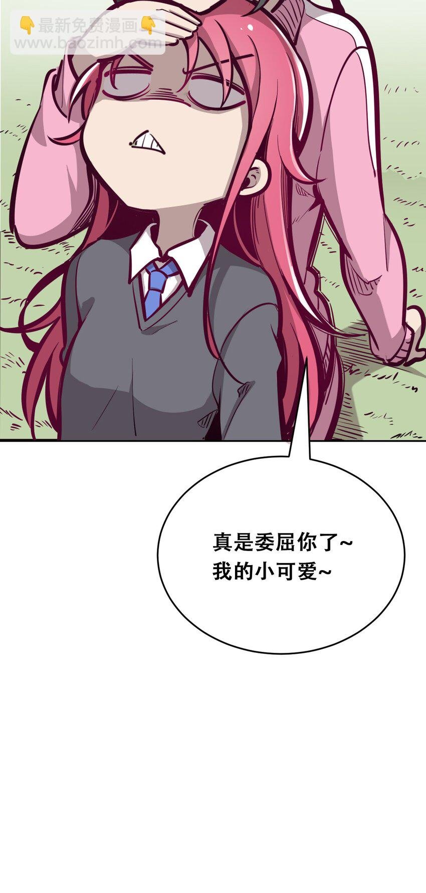 009 为所欲为的恶魔