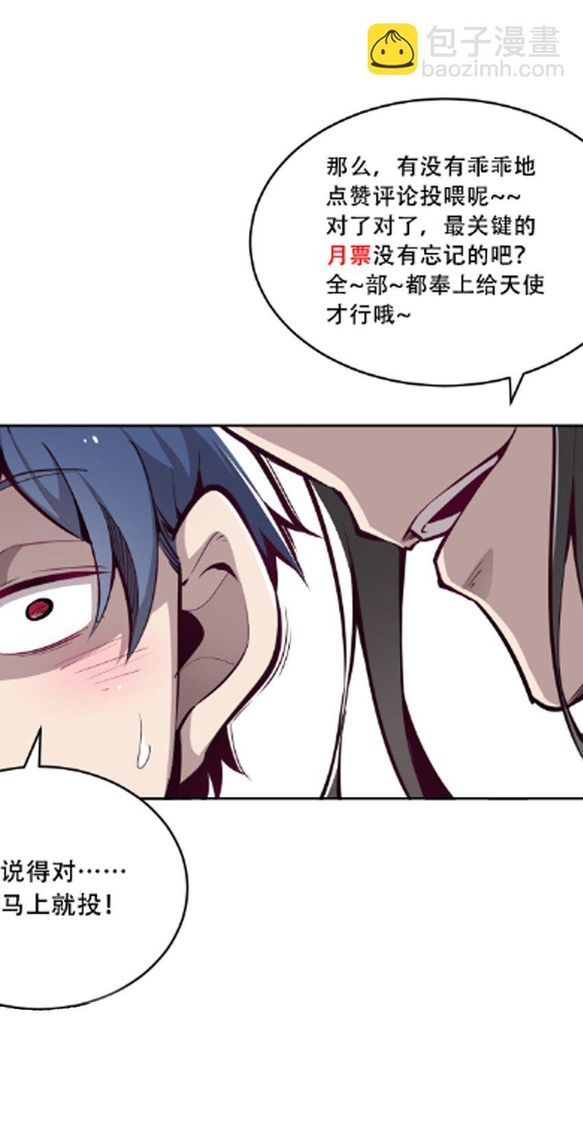 009 为所欲为的恶魔