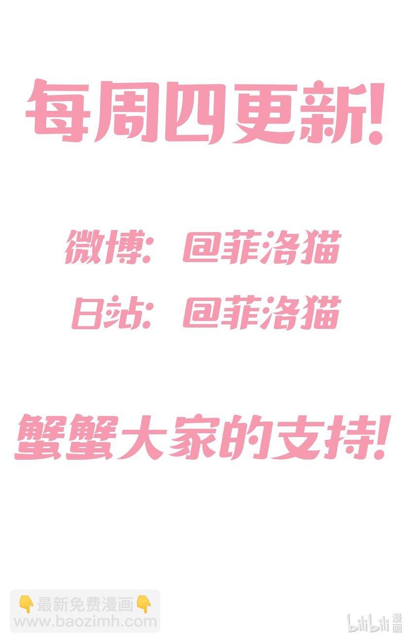 009 为所欲为的恶魔