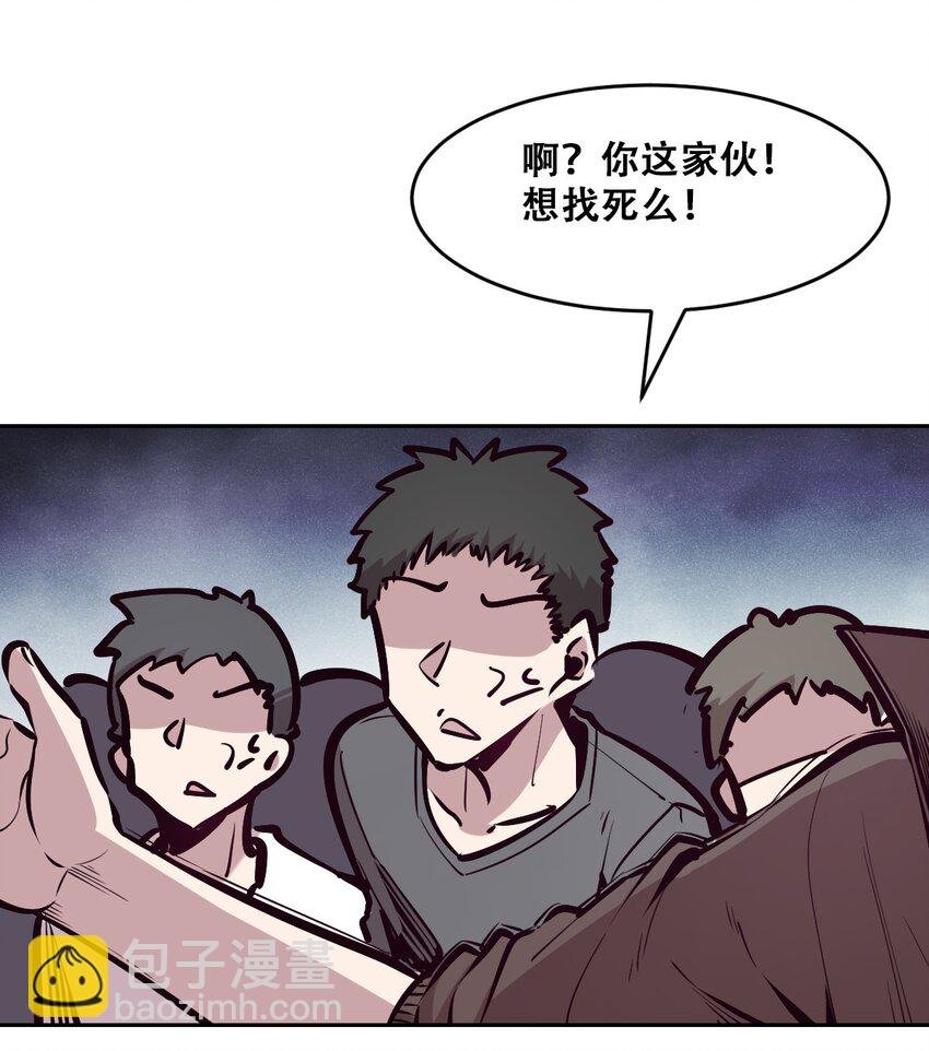 067 爱神与魅魔的秘密任务①中