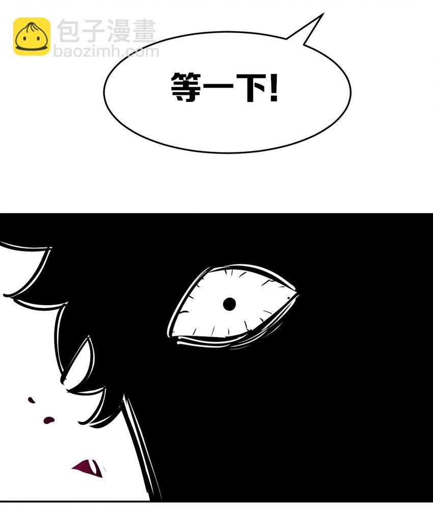 067 爱神与魅魔的秘密任务①中