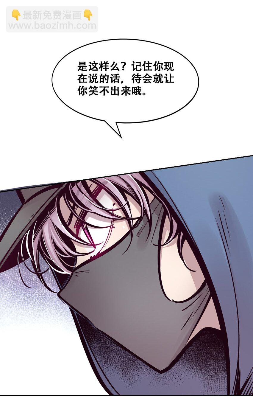 067 爱神与魅魔的秘密任务①中