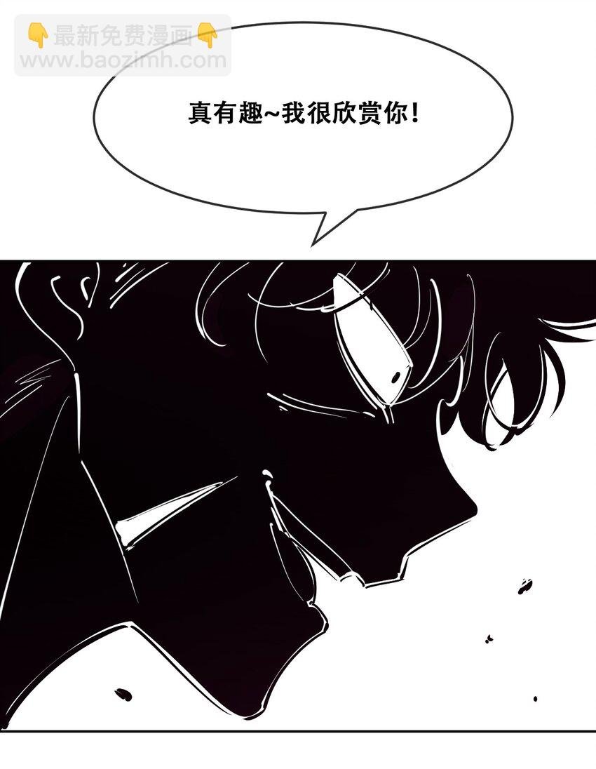 067 爱神与魅魔的秘密任务①中