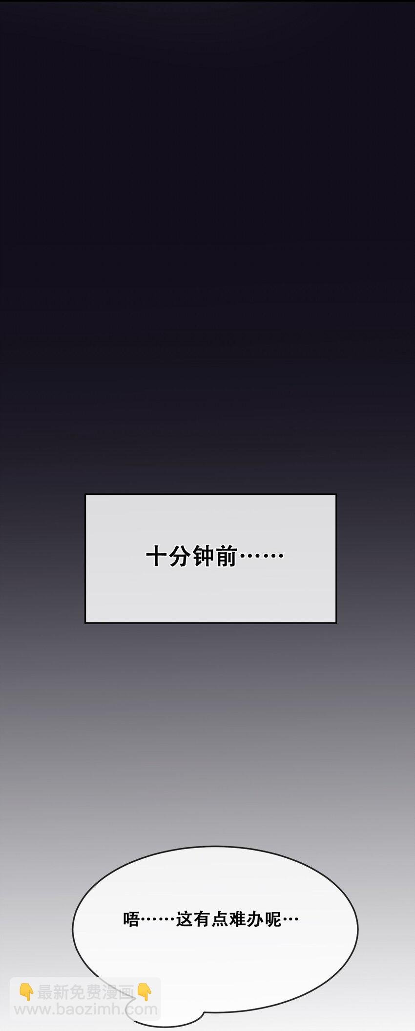 067 爱神与魅魔的秘密任务①中