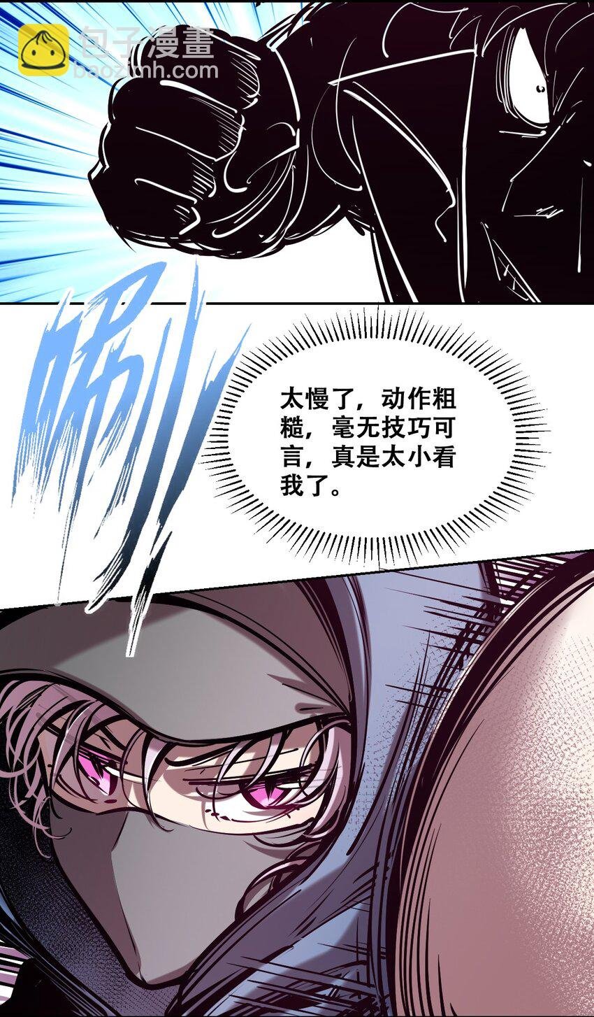 067 爱神与魅魔的秘密任务①中