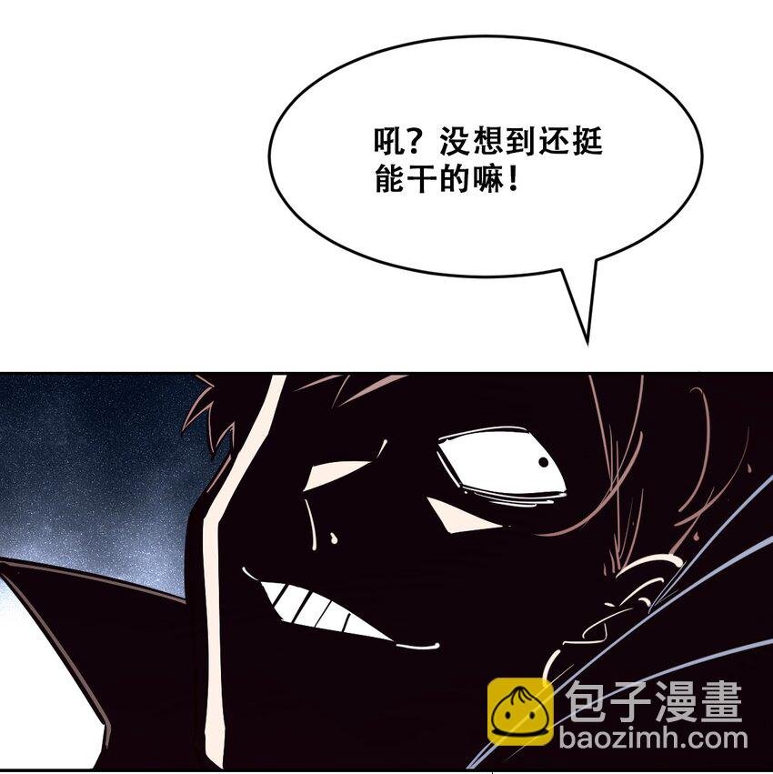 067 爱神与魅魔的秘密任务①中