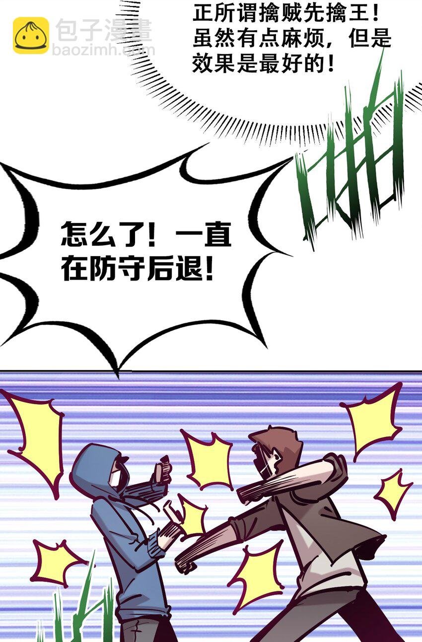 067 爱神与魅魔的秘密任务①中