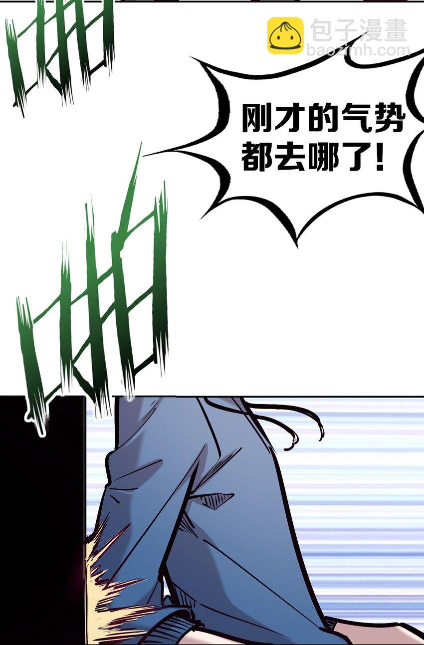 067 爱神与魅魔的秘密任务①中