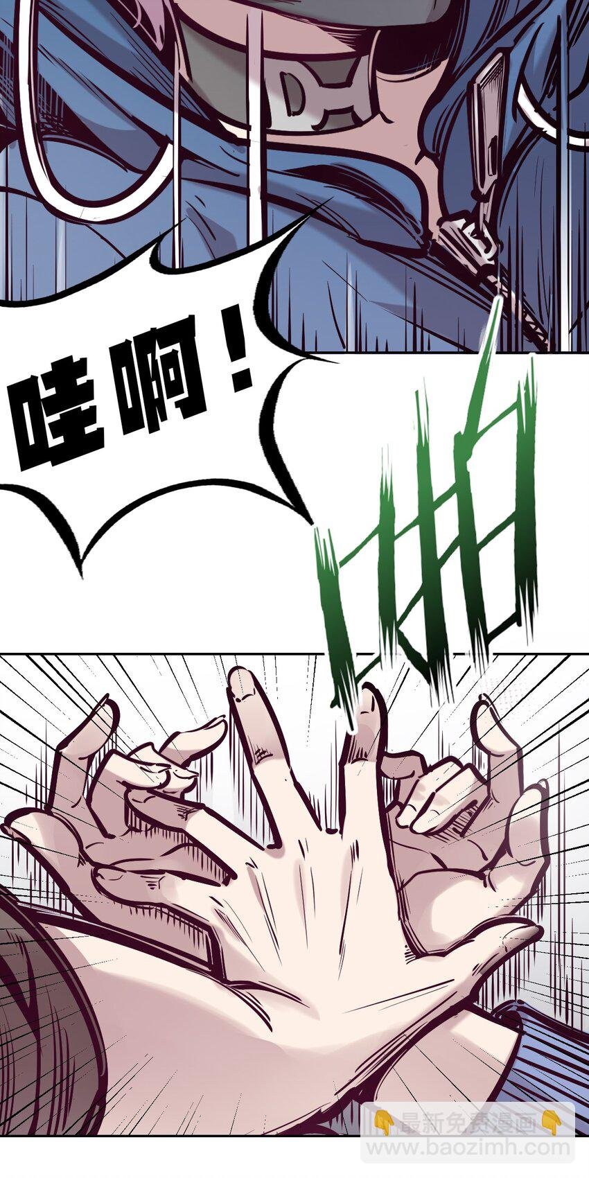 067 爱神与魅魔的秘密任务①中