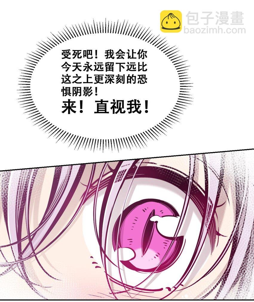 068 爱神与魅魔的秘密任务①下