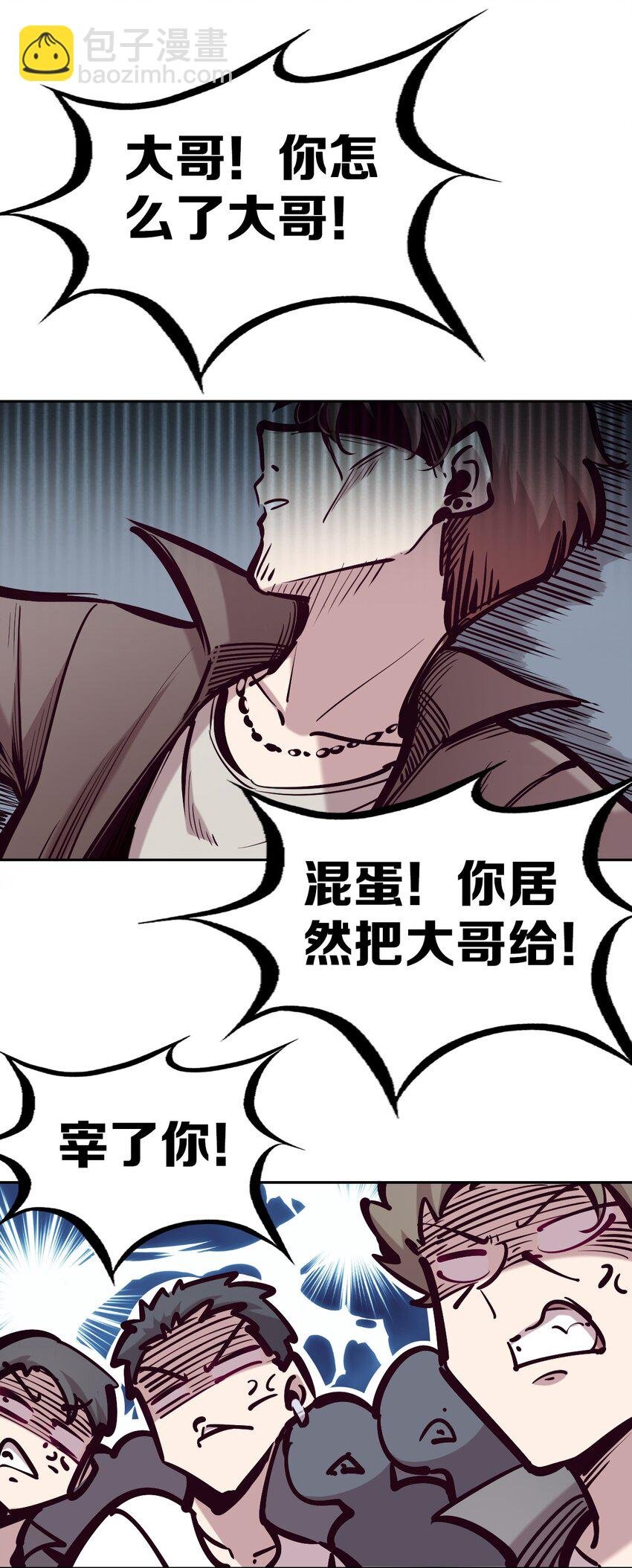 068 爱神与魅魔的秘密任务①下