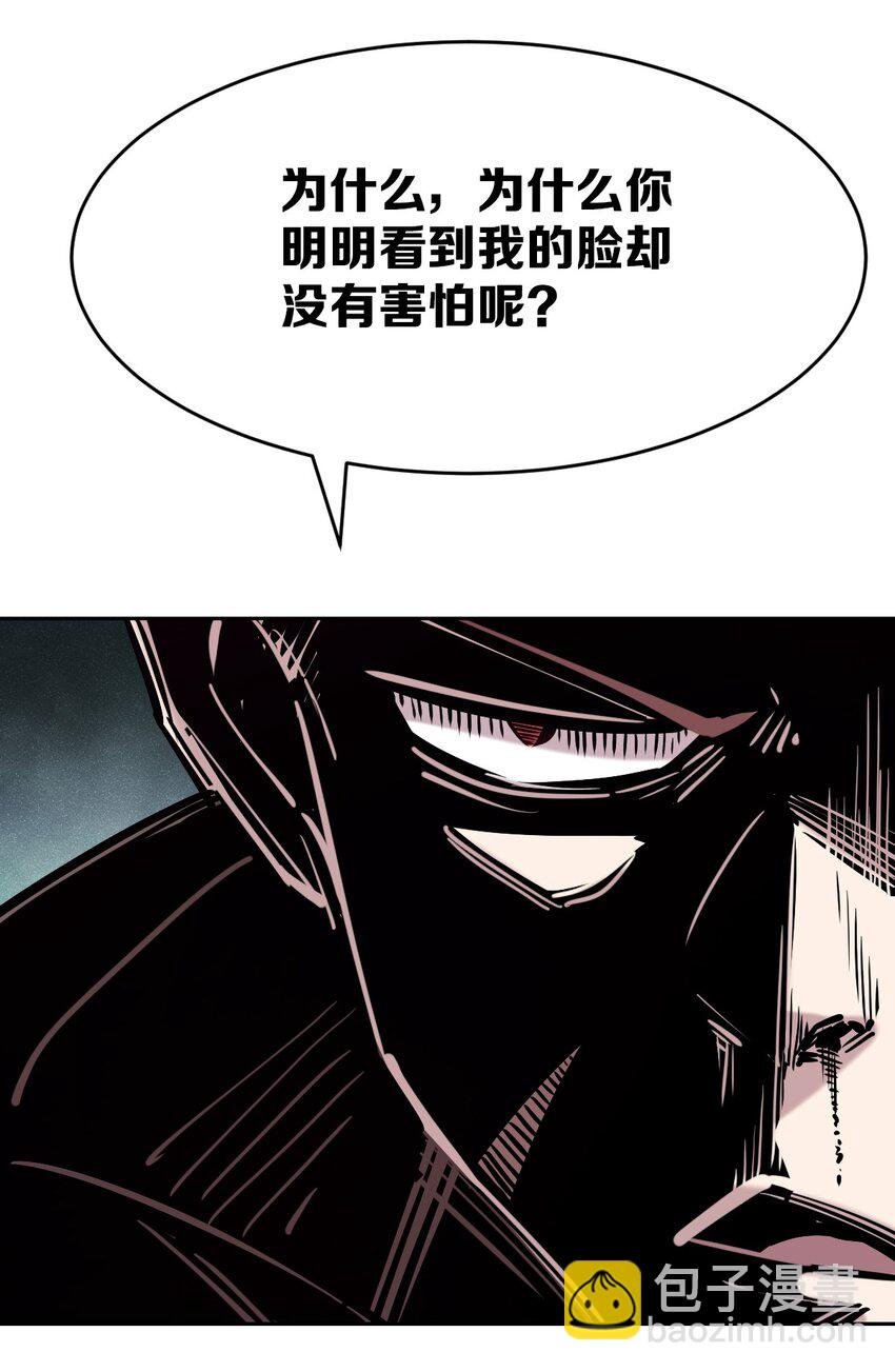 068 爱神与魅魔的秘密任务①下