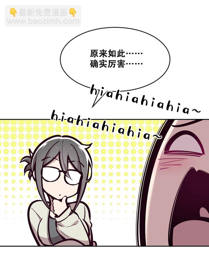 069 天使的秘密要暴露了？