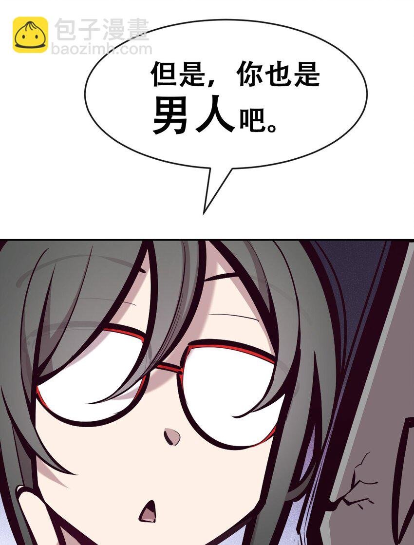 069 天使的秘密要暴露了？