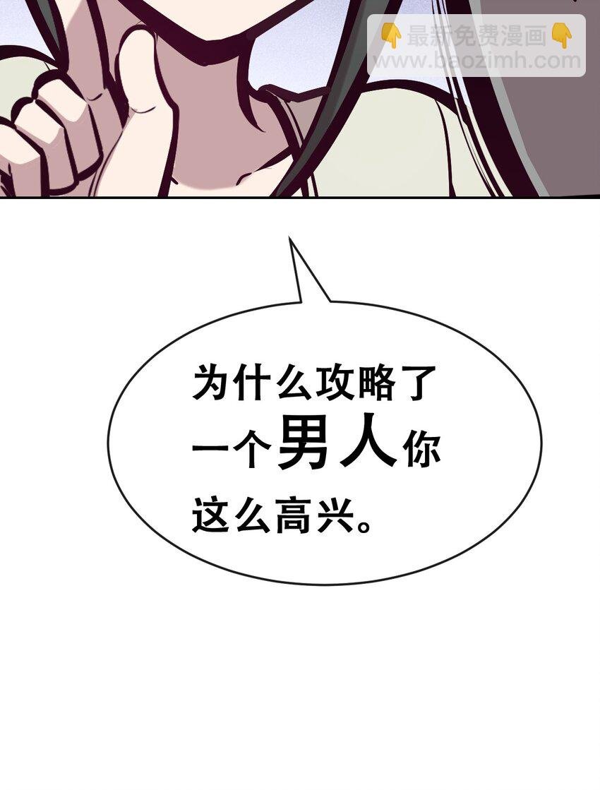 069 天使的秘密要暴露了？