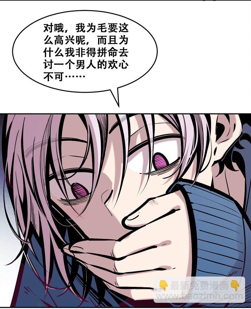 069 天使的秘密要暴露了？
