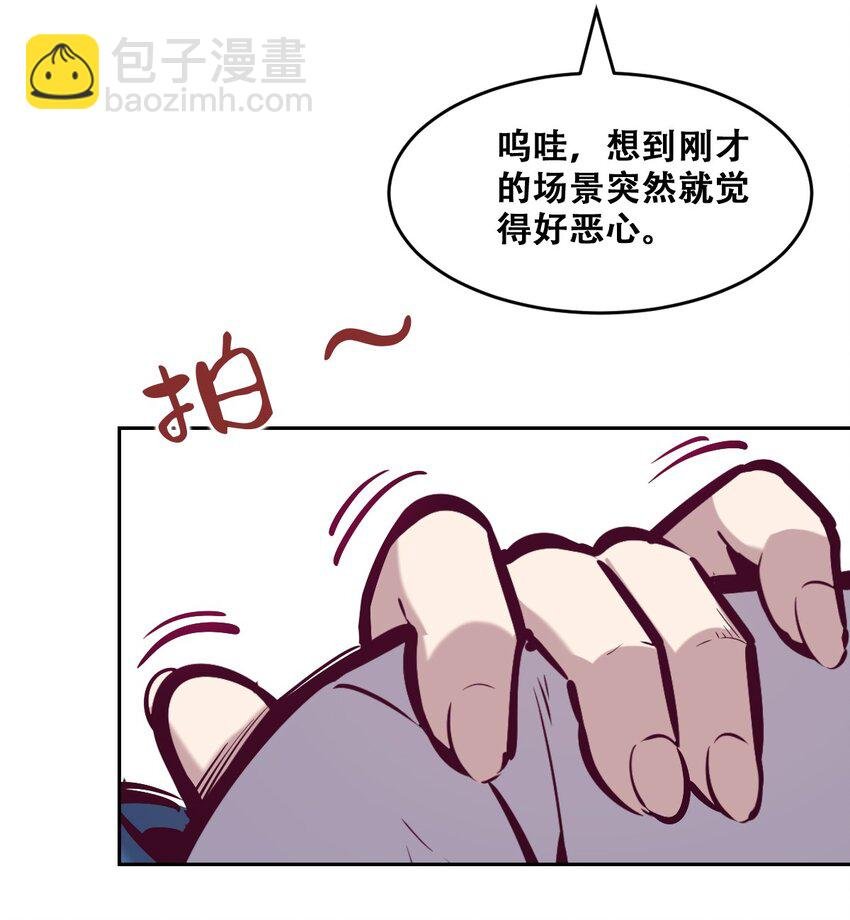 069 天使的秘密要暴露了？